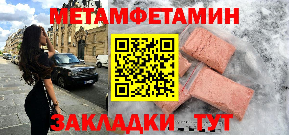 АМФЕТАМИН  Вход с VPN  Amphetamine  АМФ 97%  Комсомольск-на-Амуре 