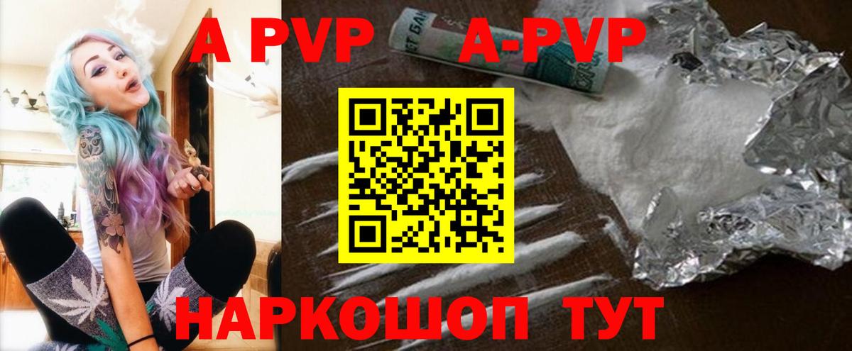 А ПВП СК КРИС  Вход с VPN  Альфа ПВП СК КРИС  A PVP  Комсомольск-на-Амуре 