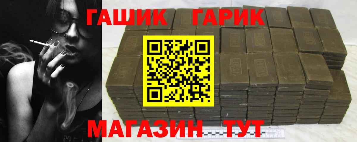 Гашиш Ice-O-Lator  Вход с VPN  цена   Комсомольск-на-Амуре 