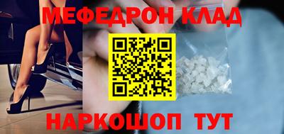 скорость mdpv Кумертау