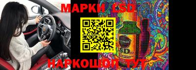мяу мяу кристалл Кунгур