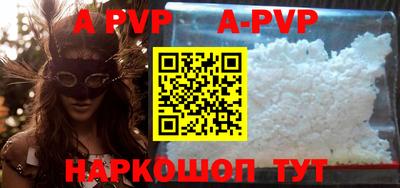 мяу мяу кристалл Кунгур