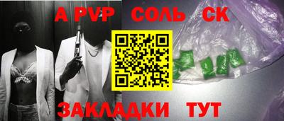 мяу мяу кристалл Кунгур