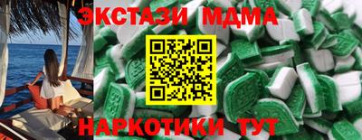 мяу мяу кристалл Кунгур