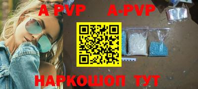 мяу мяу кристалл Кунгур