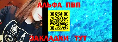 мяу мяу кристалл Кунгур
