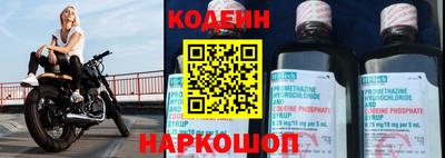 ГАЛЛЮЦИНОГЕННЫЕ ГРИБЫ Кулебаки