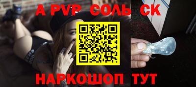 скорость mdpv Кумертау