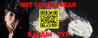 скорость mdpv Кумертау