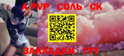мяу мяу кристалл Кунгур