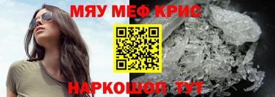 скорость mdpv Кумертау