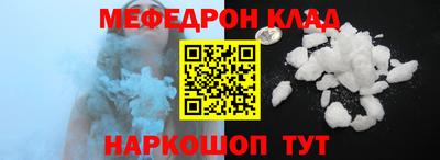скорость mdpv Кумертау