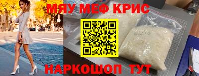 скорость mdpv Кумертау