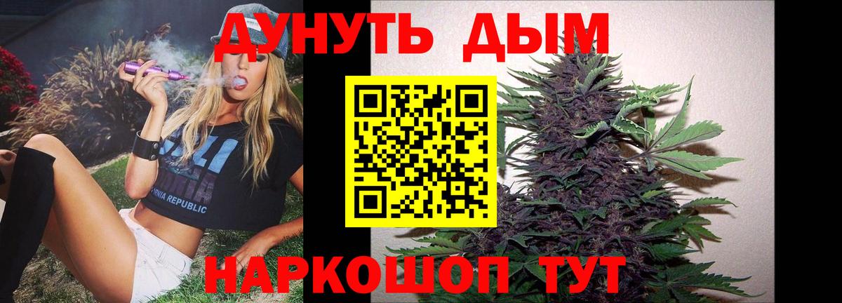 Бошки марихуана Ganja Комсомольск-на-Амуре